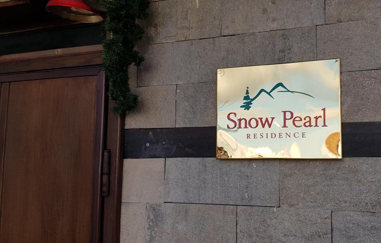 Snow Pearl Residence & Free Spa Bansko Exterior photo